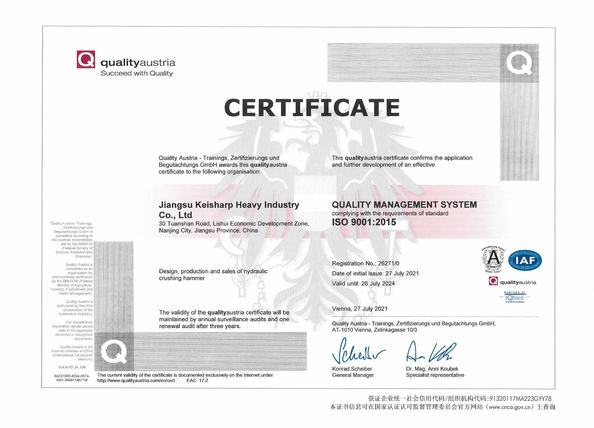 چین Jiangsu Keisharp Heavy Industry Co., Ltd. گواهینامه ها