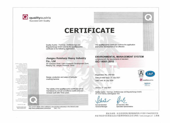 چین Jiangsu Keisharp Heavy Industry Co., Ltd. گواهینامه ها